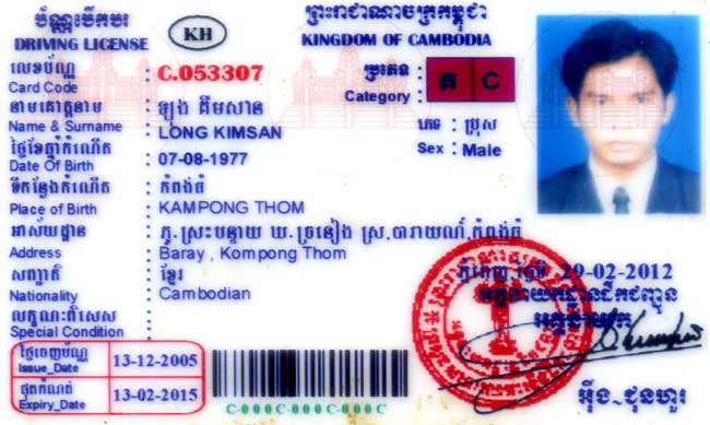 long kimsan-cambodiandriver-khmer-cambodia-siemreap-angkor-wat taxi